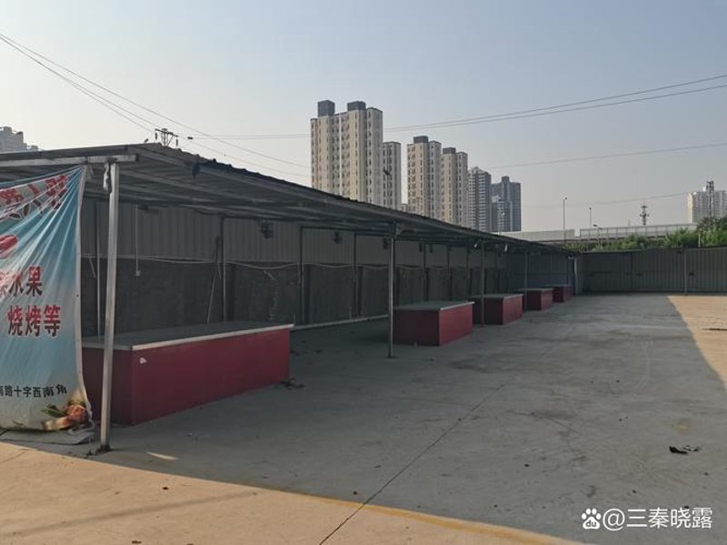 西安农产品批发