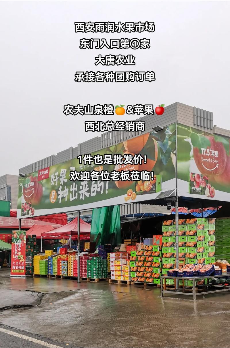 农业贸易平台